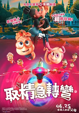 正在播放满足佐佐木明希