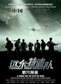 寺院食堂的秘密